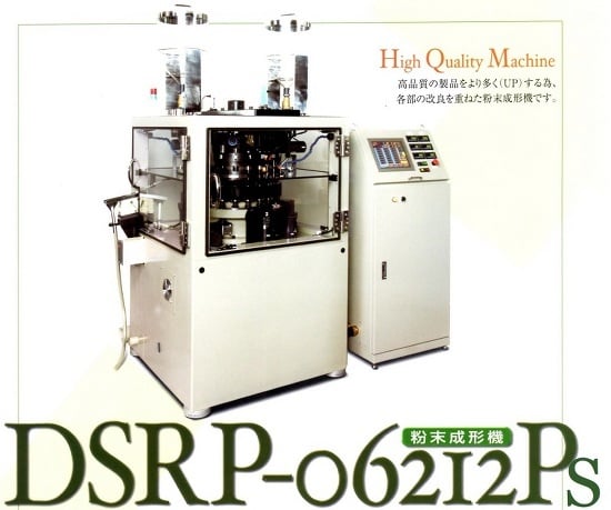 DSRP-06212PS