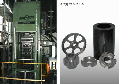油圧サーボ駆動フルCNC粉末成形機 UPPシリーズ